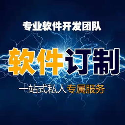 杭州洛妍 專業軟件開發，助力企業數字化轉型