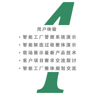 智能制造咨詢服務 技術咨詢與交流驅(qū)動產(chǎn)業(yè)升級
